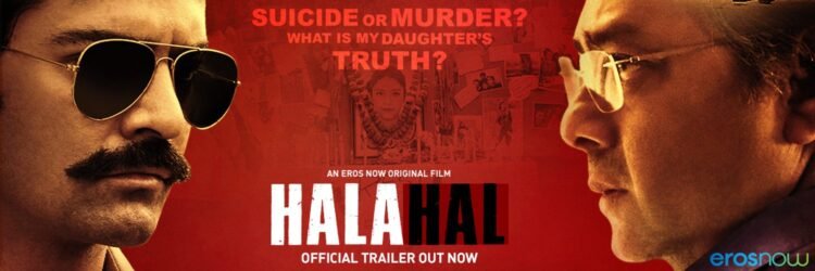 Halahal Trailer:Thrills and Twists