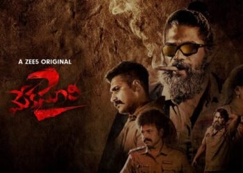 Mediocrity and absurdities galore