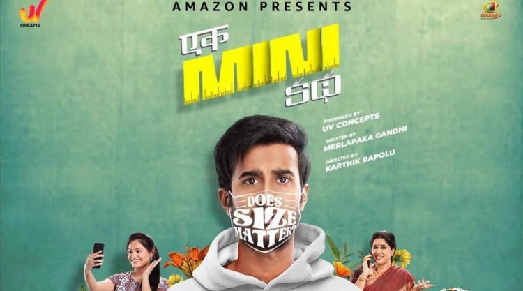 'Ek Mini Katha' gets endorsement from PAN India star Prabhas