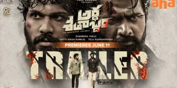 'Ardha Shathabdham' to premiere on Aha on June 11