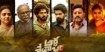 'Ardha Shathabdham' Review : A cracking potshot at casteism