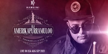 thaman