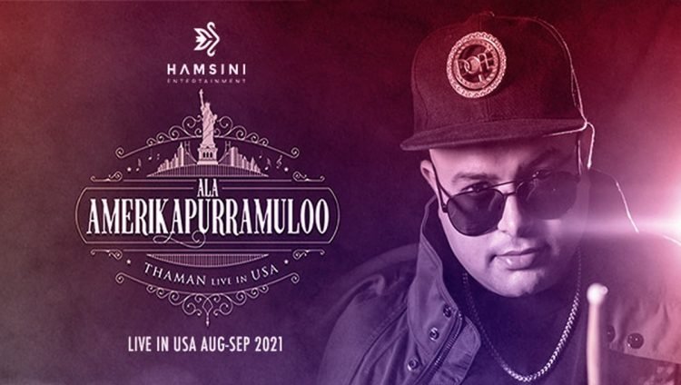 thaman