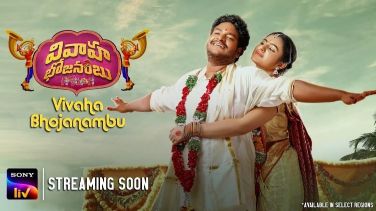 SonyLIV