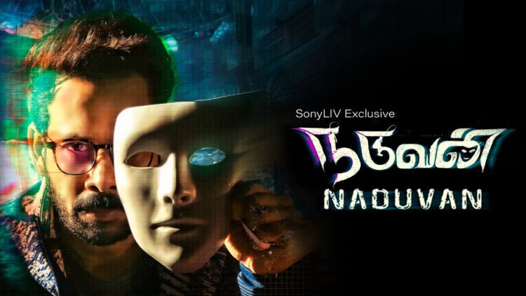 naduvan, karthi