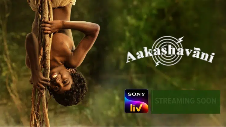 Aakashavani