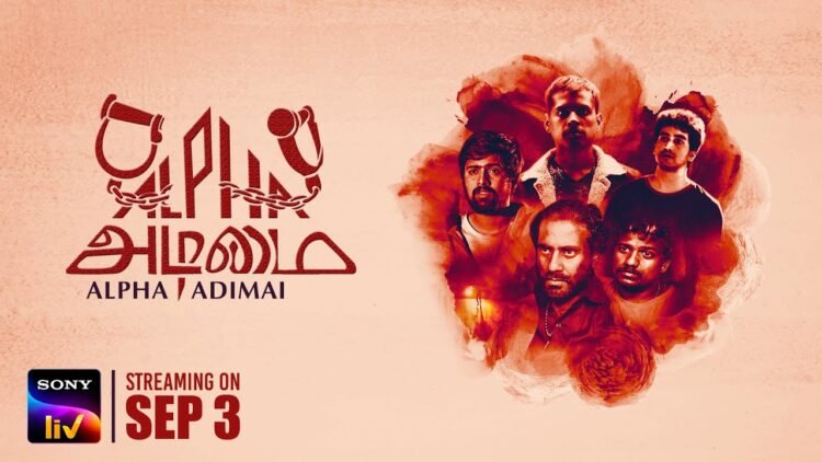Alpha Adimai