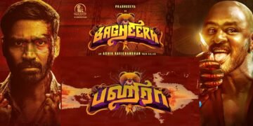 trailer, bhageera