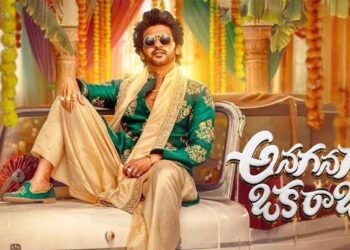 Naveen Polishetty’s Anaganaga Oka Raju to Release on Sankranti: A Festive Comedy Treat