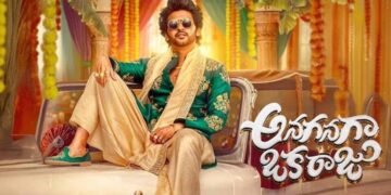 Naveen Polishetty’s Anaganaga Oka Raju to Release on Sankranti: A Festive Comedy Treat