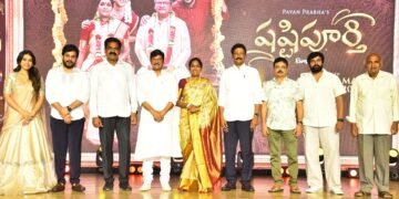 The "Shashti Poorthi" film event was attended by various figures who praised the movie's themes, cast, and crew. MLA Gadde Ramamohan highlighted the importance of family values in Rajendra Prasad's films, while MLA Bode Prasad expressed his admiration for Prasad and lyricist Chaitanya Prasad. Actor-Producer Rupeysh acknowledged the exceptional technicians involved, including director Pavan, and expressed his desire to work with Rajendra Prasad again. Director Pavan thanked the cast and crew, including legends like Rajendra Prasad and Archana. Actresses Archana and Akanksha shared their positive experiences working on the film, praising the cast, director, and Ilaiyaraaja's music. Lyricist Chaitanya Prasad expressed gratitude for the opportunity to write for Ilaiyaraaja. The speakers generally encouraged audiences to watch and support the film, which is set to release on May 30.