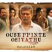 Vijayaraghavan's "Ouseppinte Osiyathu" on Prime Video from May 9
