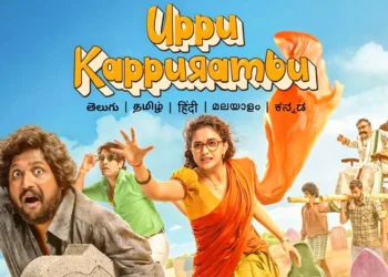 The Telugu original movie "Uppu Kappurambu" premieres on Prime Video on July 4