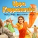 The Telugu original movie "Uppu Kappurambu" premieres on Prime Video on July 4