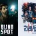 Naveen Chandra's "Eleven" & "Blind Spot" released on Prime Video today