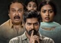 "Show Time" Review: A crime thriller that goes awry due to bland narration