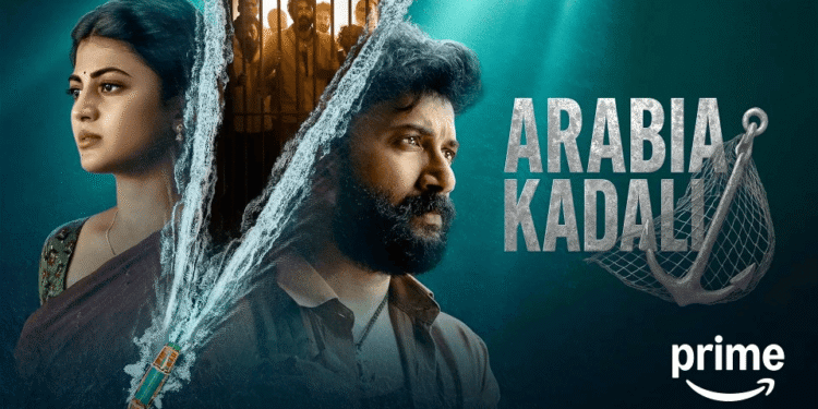 "Arabia Kadali" Review: Satya Dev and Anandhi excel in this touching saga of hope and survival