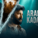"Arabia Kadali" Review: Satya Dev and Anandhi excel in this touching saga of hope and survival