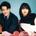"Romantics Anonymous" to premiere on Netflix on Oct.16