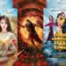New OTT and Theatrical Releases This Week