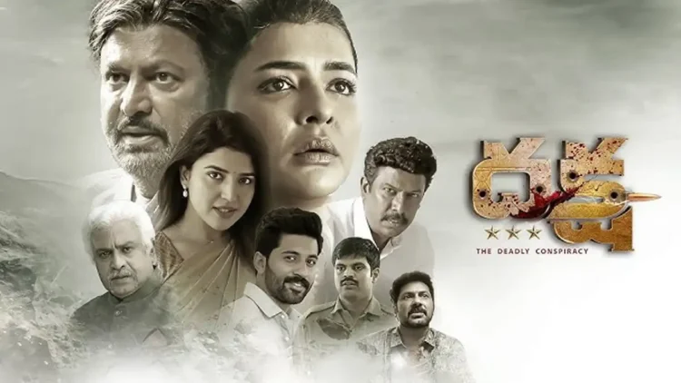 "Daksha: The Deadly Conspiracy" Review: A sound premise that misses the mark