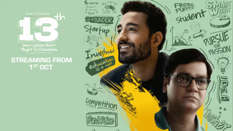 "13th" Trailer: A Heartfelt Celebration of Mentorship