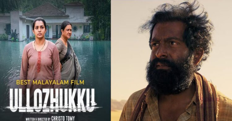 SIIMA 2025: Malayalam Cinema Shines as "Ullozhukku" and "Aadujeevitham" Sweep Major Awards