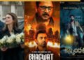 OTT releases this week (Oct. 13-19)