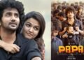 "Paapa" movie Amazon Prime