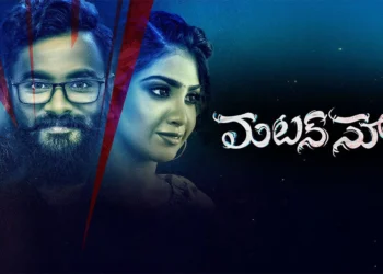 "Mutton Soup" review