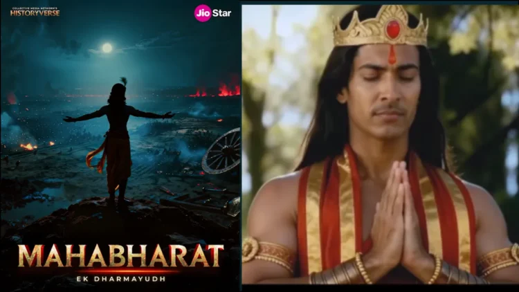 AI Mahabharat web series by JioStar