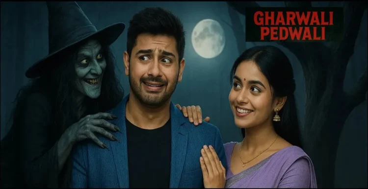 ZEE5 "Gharwali Pedwali" premiere