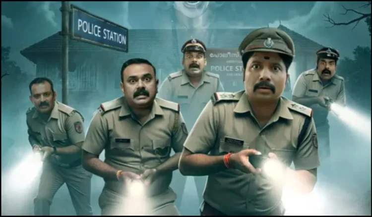 "Inspection Bungalow" Malayalam horror comedy review