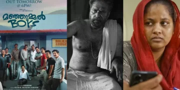 Kerala State Film Awards 2024