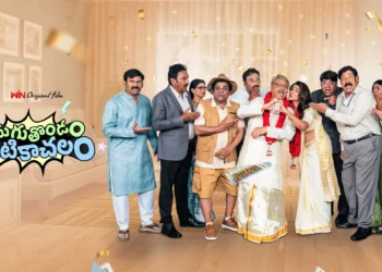 "Yenugu Thondam Ghatikachalam" Review