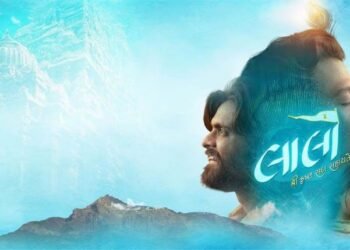 Gujarati Film "Laalo – Krishna Sada Sahaayate" Breaks Records