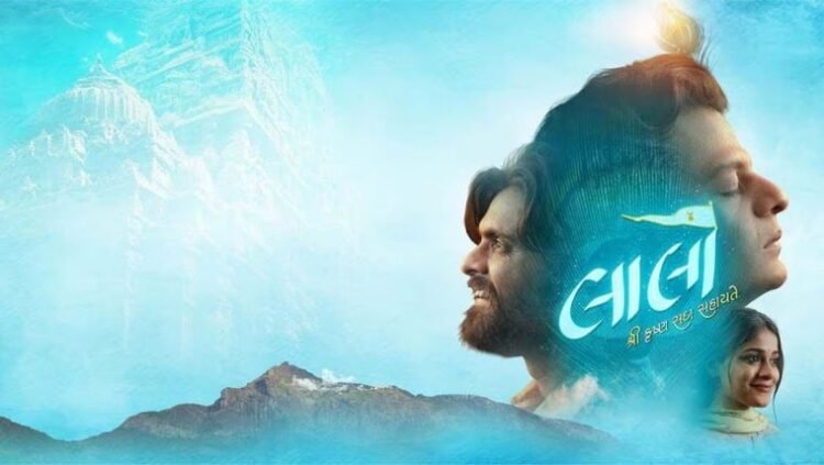 Gujarati Film "Laalo – Krishna Sada Sahaayate" Breaks Records