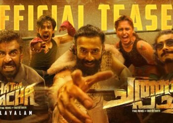 "Chatha Pacha" teaser