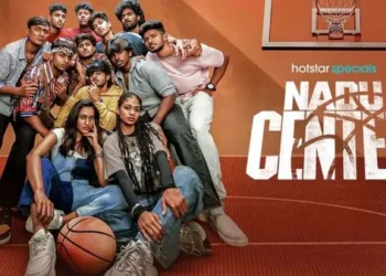 "Nadu Center" Review