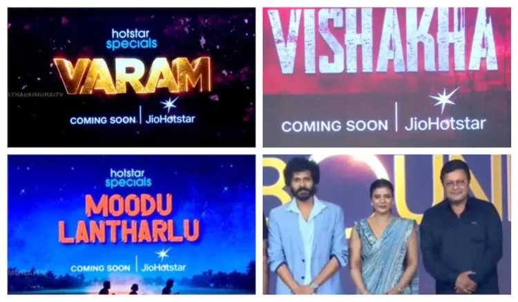 JioHotstar 2026 Telugu Originals