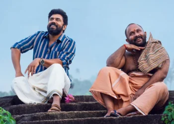 "Sarvam Maya" Review