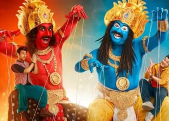 “Rahu Ketu" Review: A Hilarious Social Satire