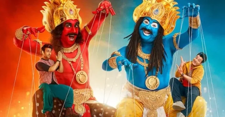 “Rahu Ketu" Review: A Hilarious Social Satire