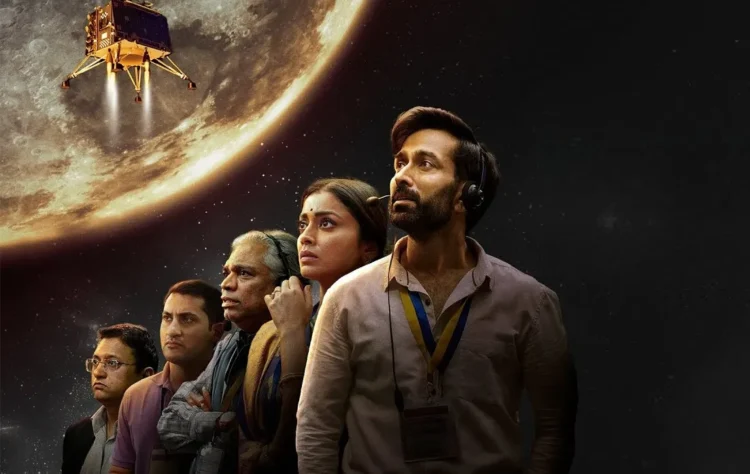 "Space Gen: Chandrayaan" trailer
