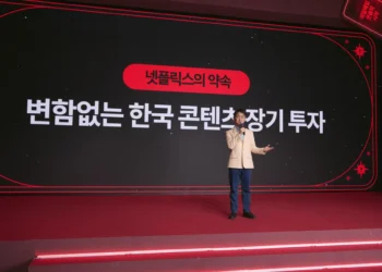 Netflix Korea 2026 lineup