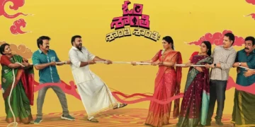 "Om Shanti Shanti Shanti" review