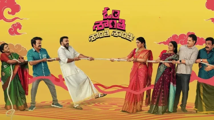 "Om Shanti Shanti Shanti" review