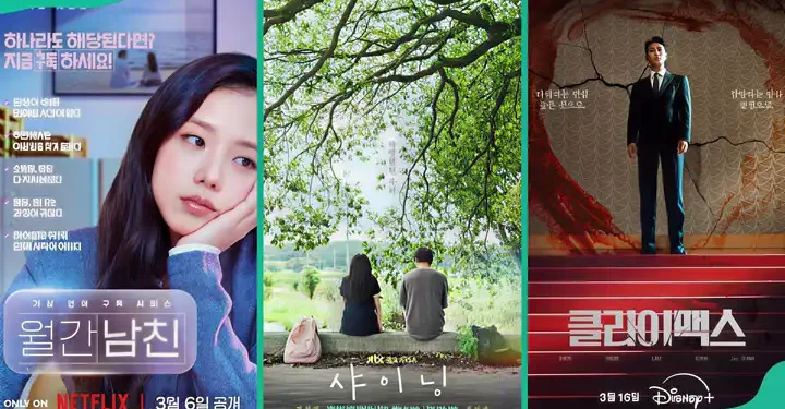March 2026 K-Dramas