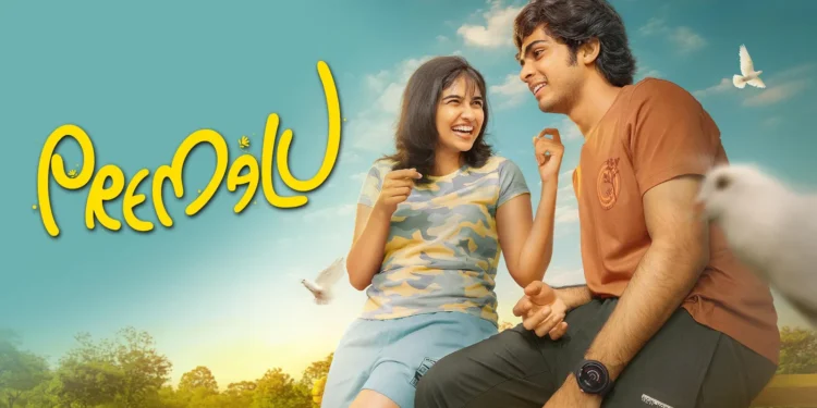"Premalu" movie impact two years later