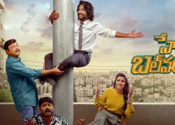 "Hey Balwanth" Review: Can Suhas Finally Land a Hit?